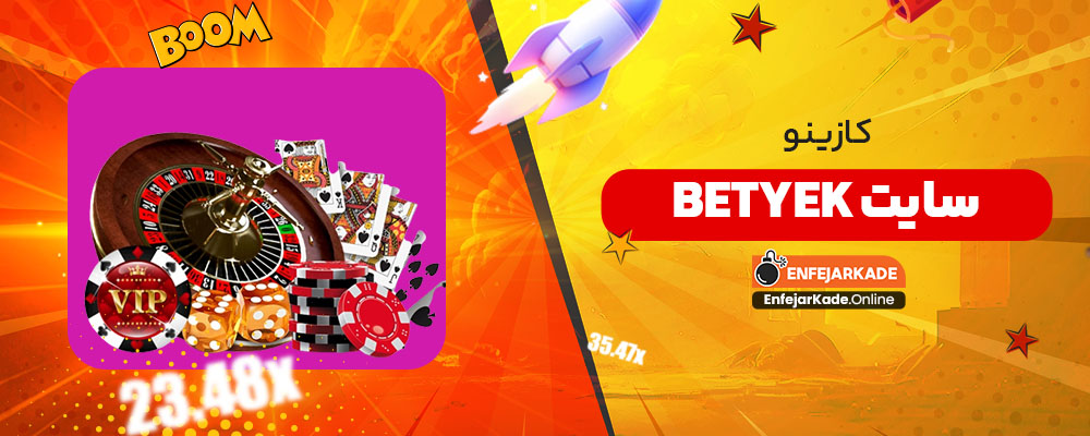 کازینو سایت betyek